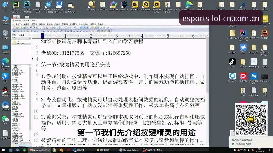 英雄联盟平台入手指南：押注正规平台官网中国区2025登录使用技巧详细手册